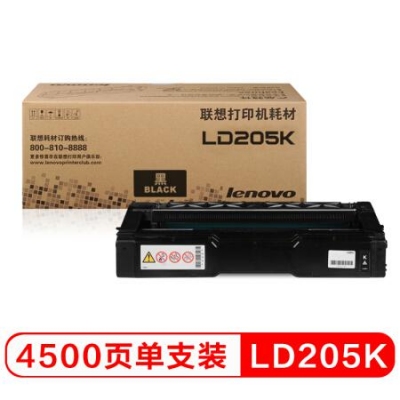 联想（Lenovo）LD205K黑色原装硒鼓（适用于CS2010DW/CF2090DWA打印机）