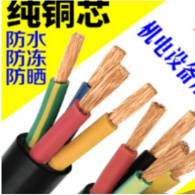 纯铜芯电缆线4芯6平电线（/米）