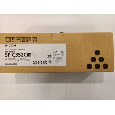 理光SP C352C黑色粉盒